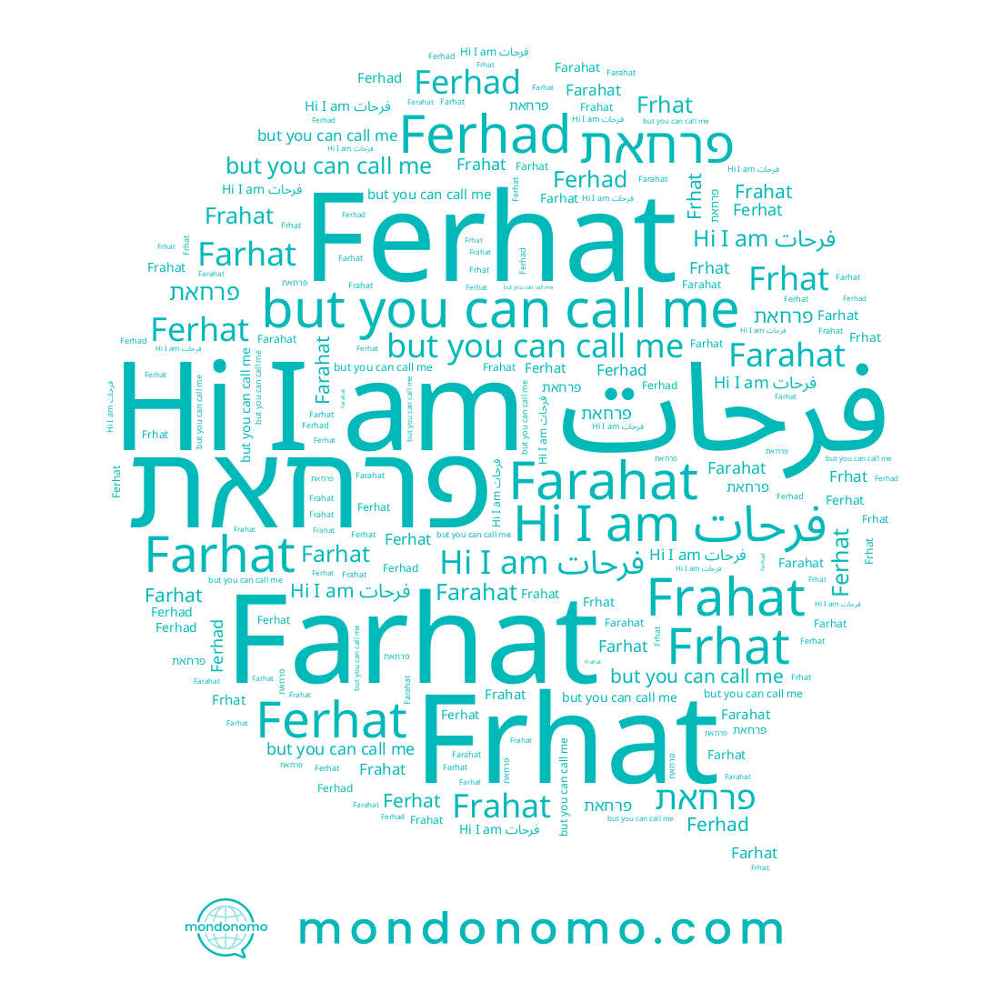 name פרחאת, name Frhat, name Frahat, name Ferhad, name Farhat, name Ferhat, name Farahat, name فرحات