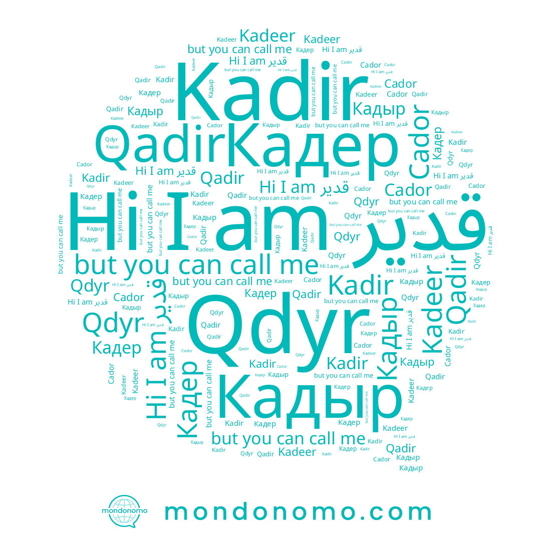 name Kadeer, name Кадыр, name قدير, name Кадер, name Kadir, name Cador