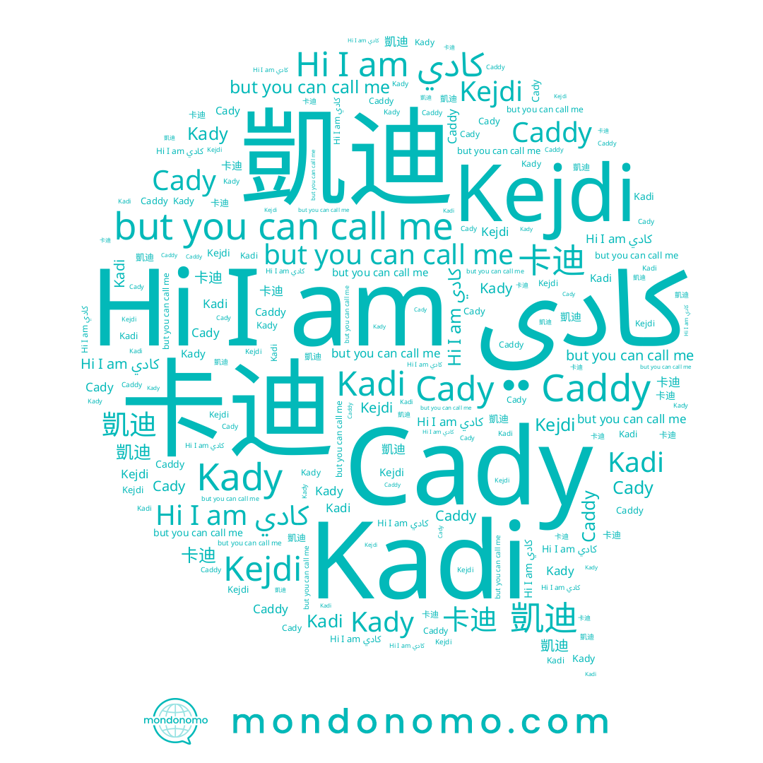 name Cady, name Caddy, name 卡迪, name كادي, name Kadi, name 凱迪, name Kady