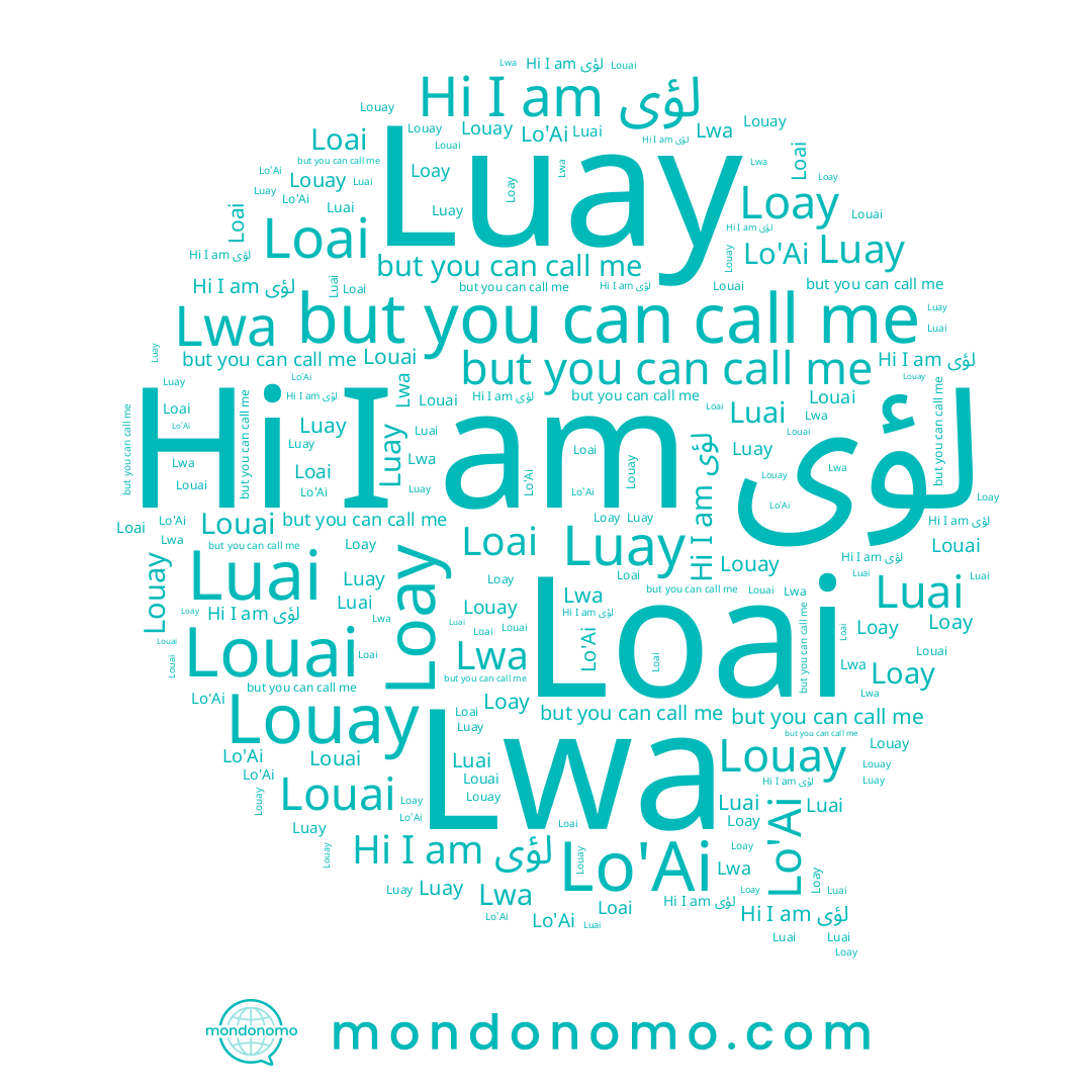 name Lwa, name Louai, name Lo'Ai, name Loai, name لؤى, name Luai, name Luay, name Loay, name Louay