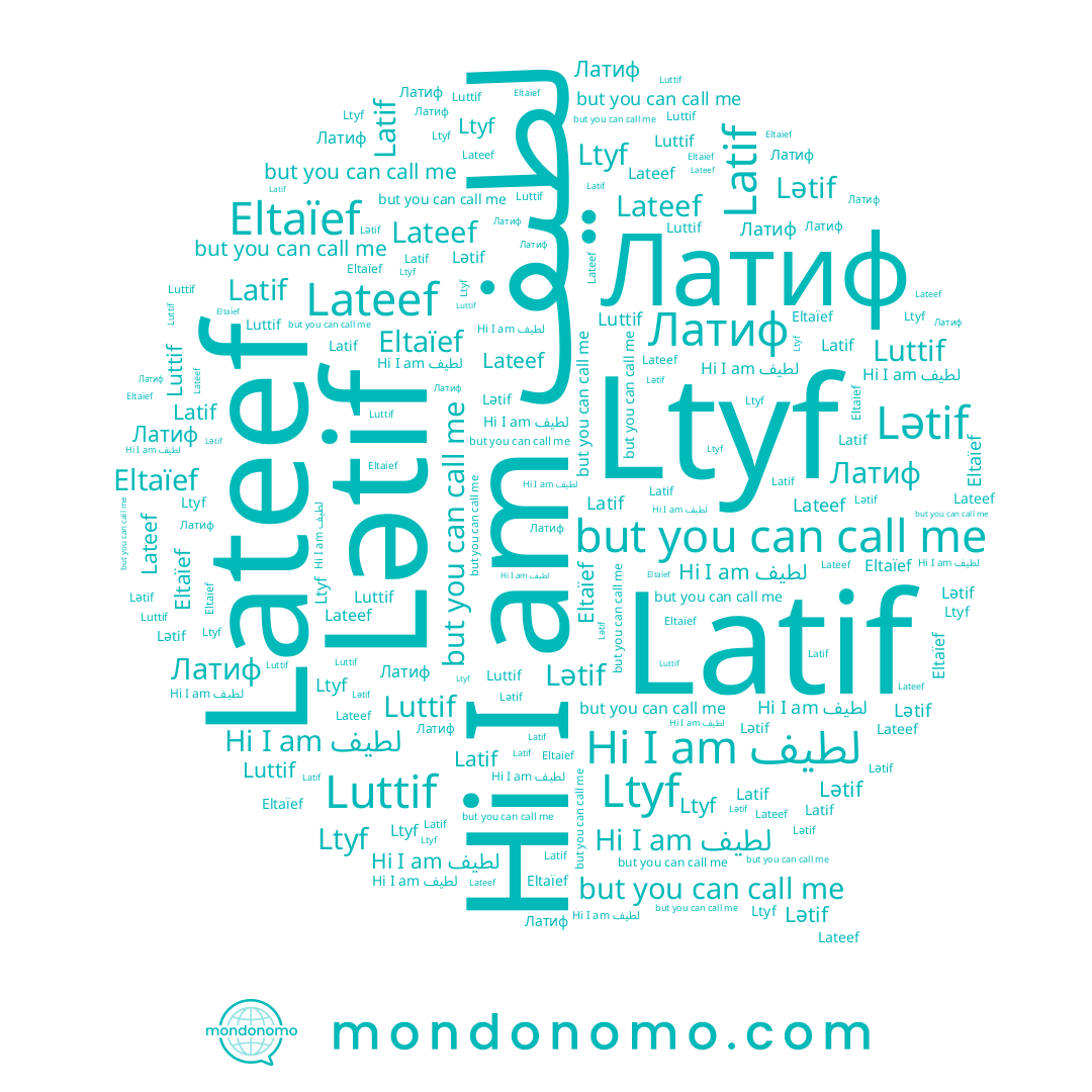 name Eltaïef, name Латиф, name Ltyf, name لطيف, name Ltif, name Latif, name Luttif, name Lateef, name Lətif