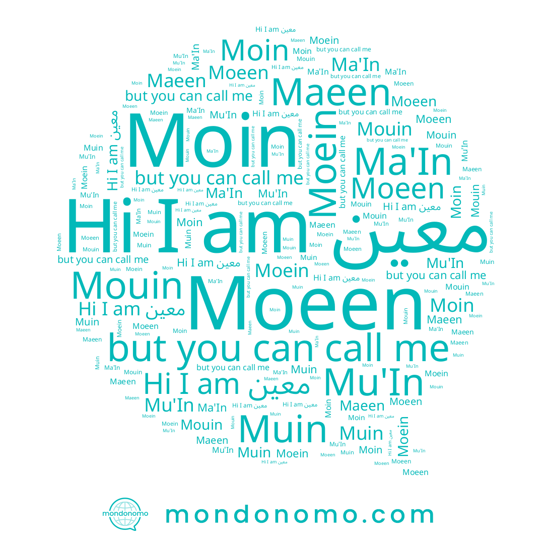 name Mu'In, name Mouin, name Moein, name Moeen, name معين, name Maeen, name Muin, name Ma'In, name Main, name Moin