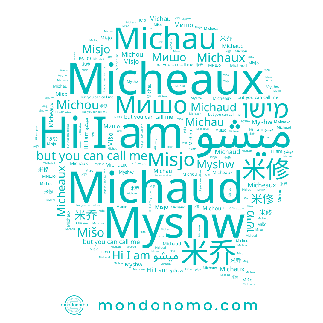 name Michaux, name ميشو, name Myshw, name Mišo, name Мишо, name Micheaux, name מישו, name Michaud, name Michau, name 米乔, name 米修, name Michou