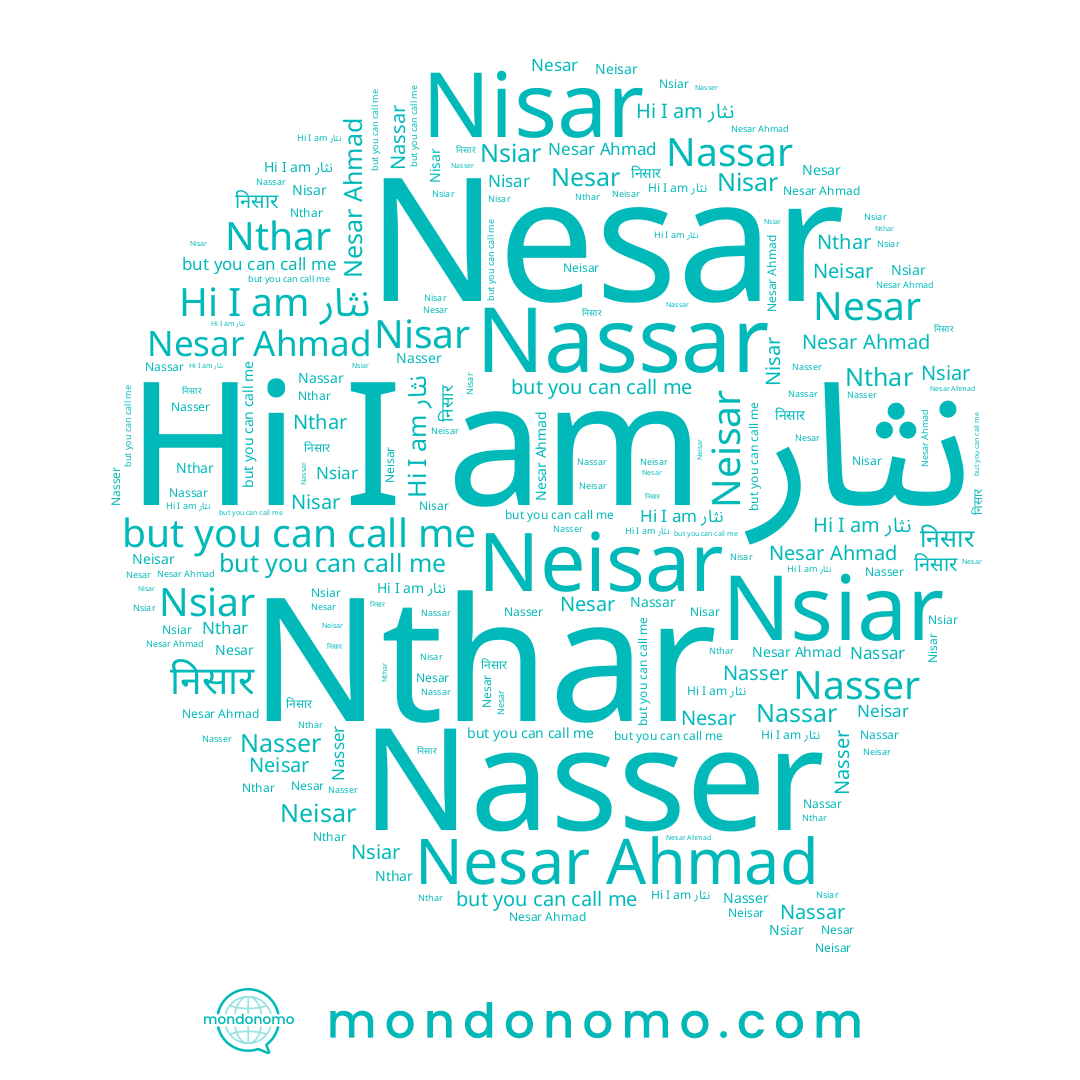 name نثار, name Nesar, name Nassar, name Nisar, name Nasser