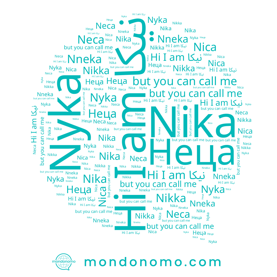 name Neca, name نيكا, name Nyka, name Неца, name Nneka, name Nika, name Nikka, name Nica