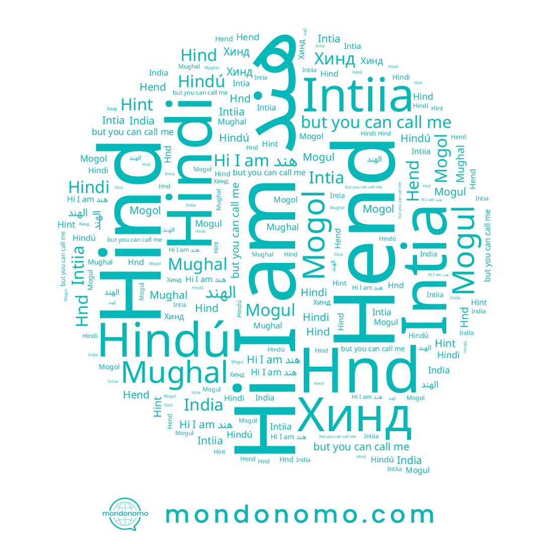 name Intia, name Hnd, name Mughal, name Hint, name Hind, name Hindú, name Hindi, name Хинд, name Intiia, name India, name هند, name Mogul, name Hend, name Mogol