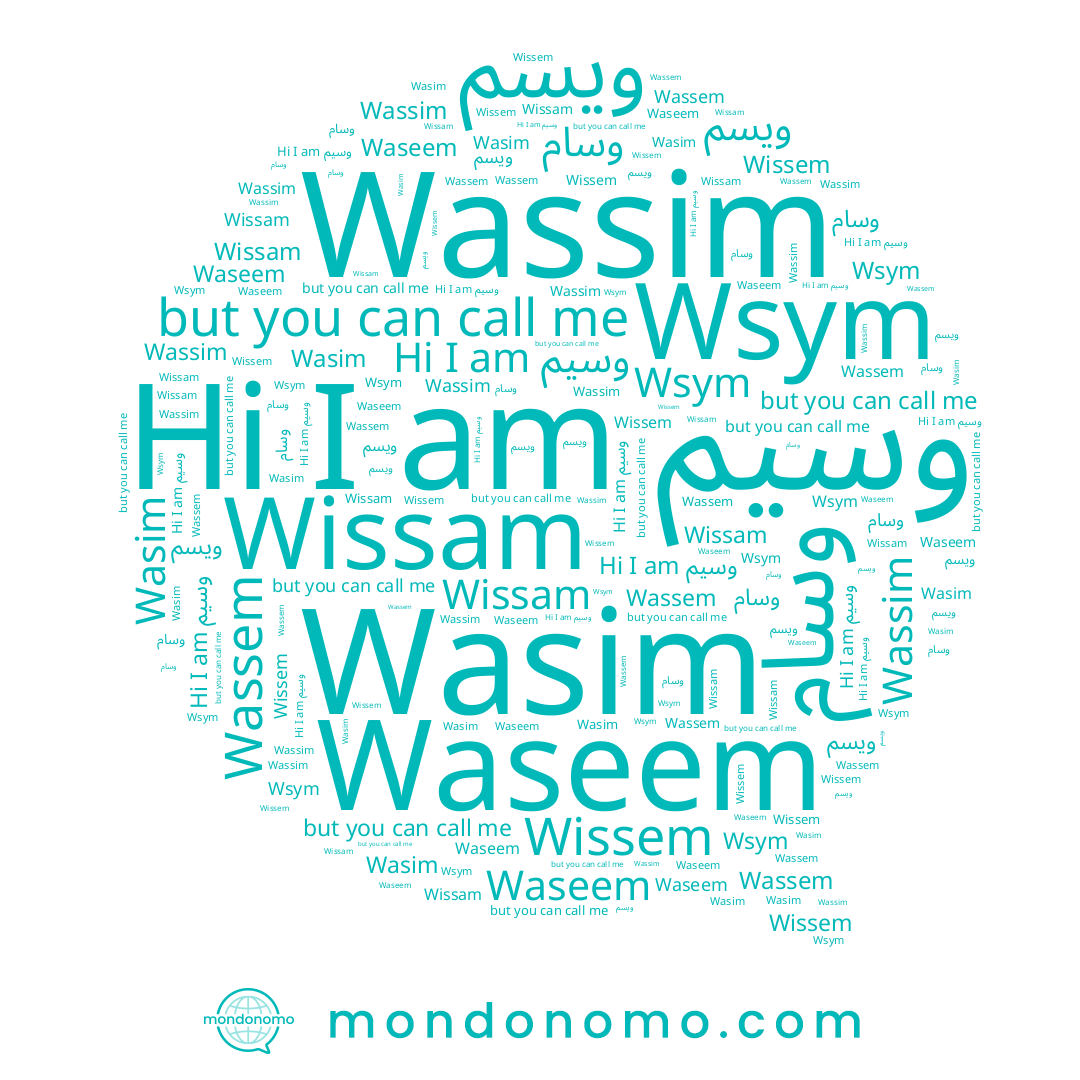 name Wissem, name Wasim, name Wissam, name وسيم, name وسام, name Wassem, name ويسم, name Waseem, name Wassim, name Wsym