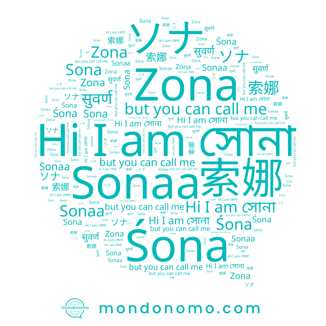 name Śona, name Sona, name 索娜, name সোনা, name Sonaa, name ソナ, name Zona