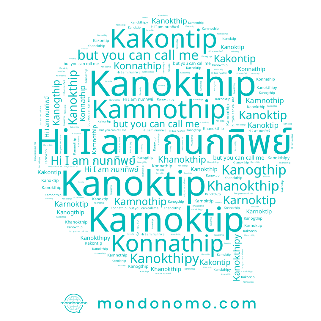 name Khanokthip, name Karnoktip, name Kamnothip, name Kanogthip, name Kanokthipy, name Kakontip, name Kanokthip, name Kanoktip, name Konnathip, name กนกทิพย์