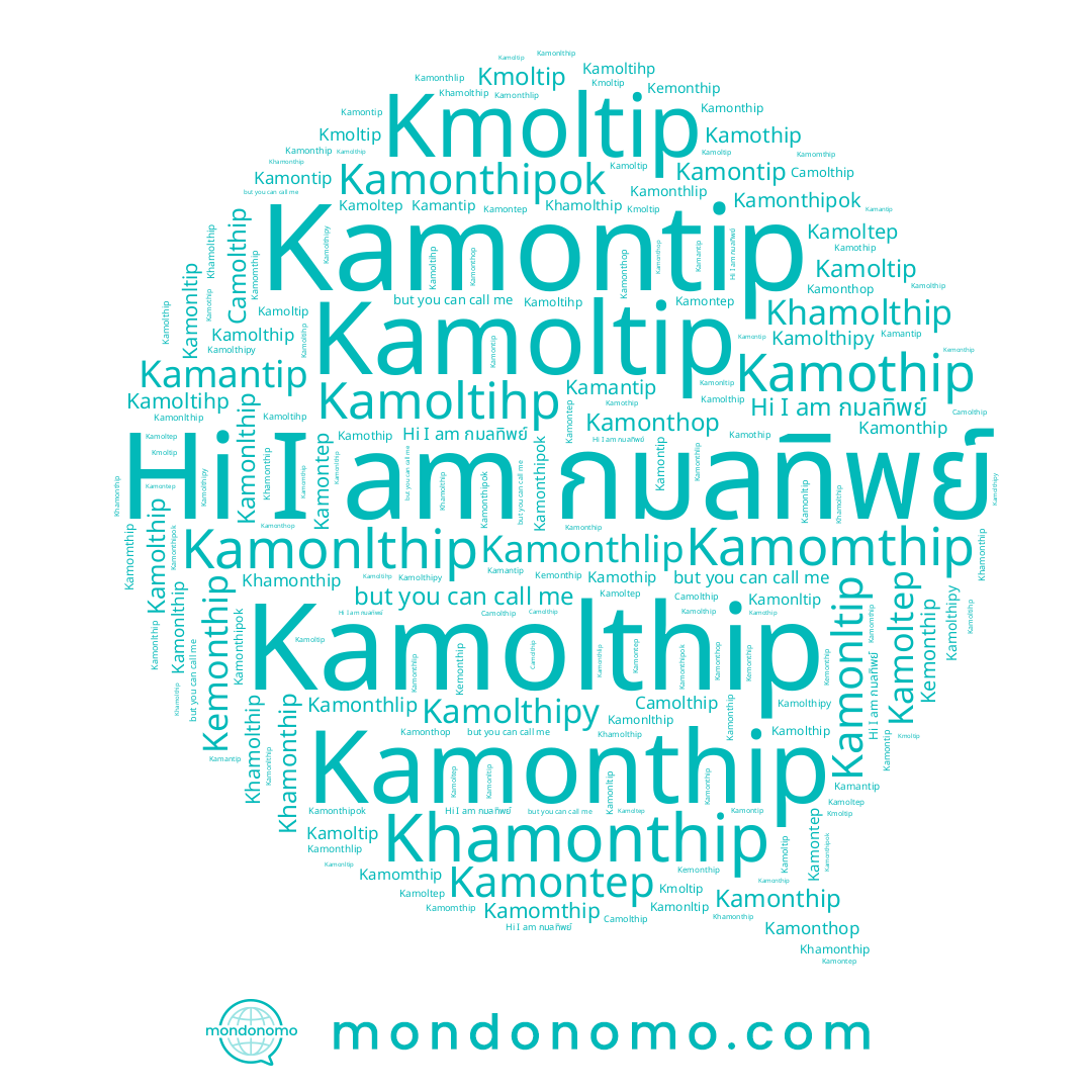 name Kamoltep, name Kamonthop, name Kemonthip, name Kamomthip, name Kamoltihp, name Kamolthip, name Kmoltip, name Camolthip, name Kamonthip, name Kamolthipy, name Kamontip, name Kamantip, name Kamontep, name กมลทิพย์, name Khamolthip, name Kamonltip, name Kamonthlip, name Kamonthipok, name Kamonlthip, name Khamonthip, name Kamothip, name Kamoltip