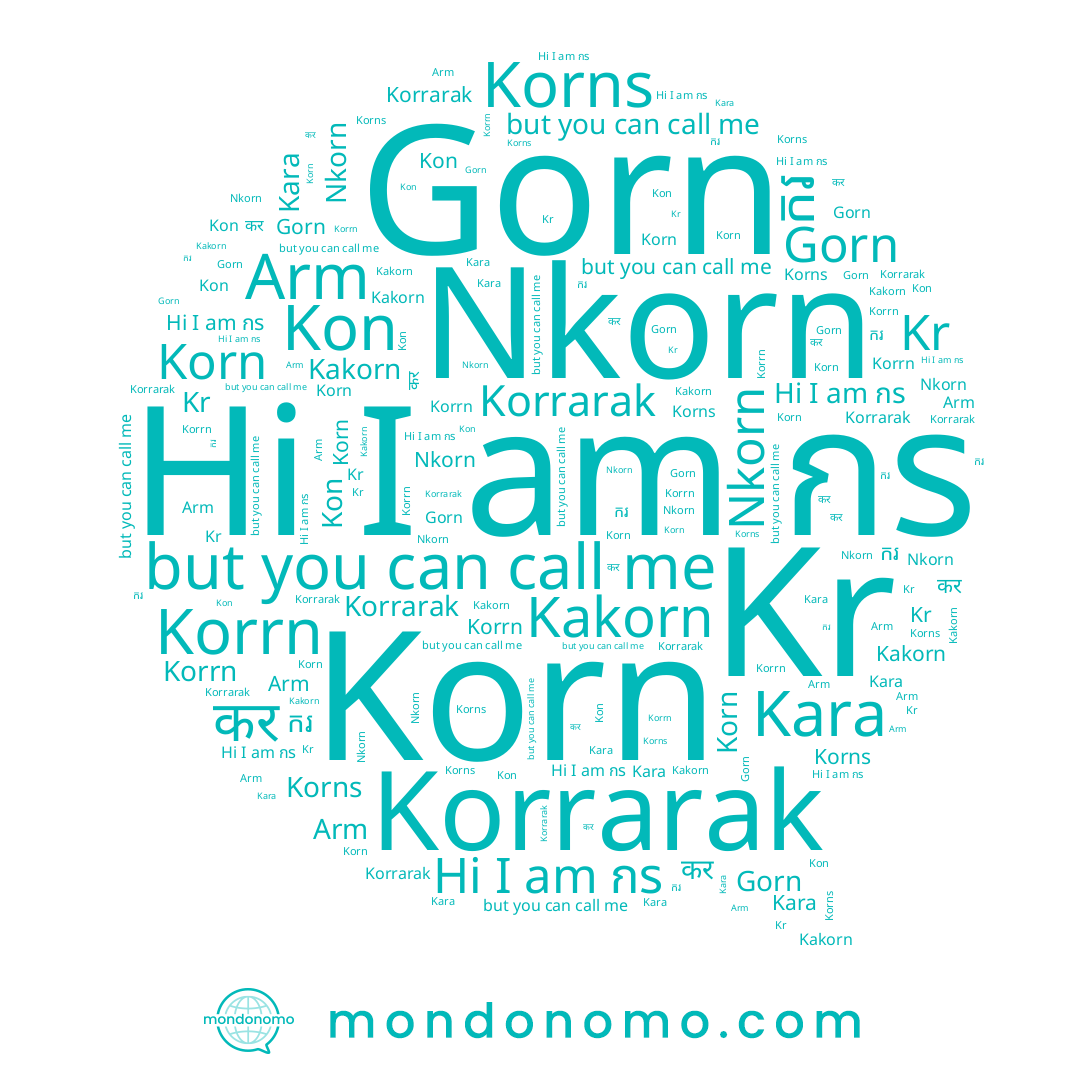 name Arm, name Kon, name Nkorn, name ករ, name कर, name Korns, name Kakorn, name กร, name Korn, name Kara, name Gorn, name Korrn, name Korrarak