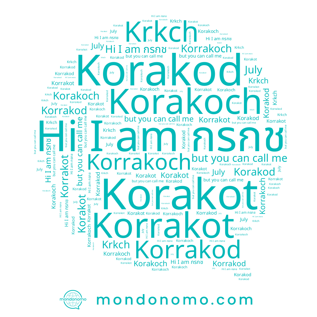 name July, name Krkch, name กรกช, name Korakot, name Korrakot, name Korakod, name Korakoch