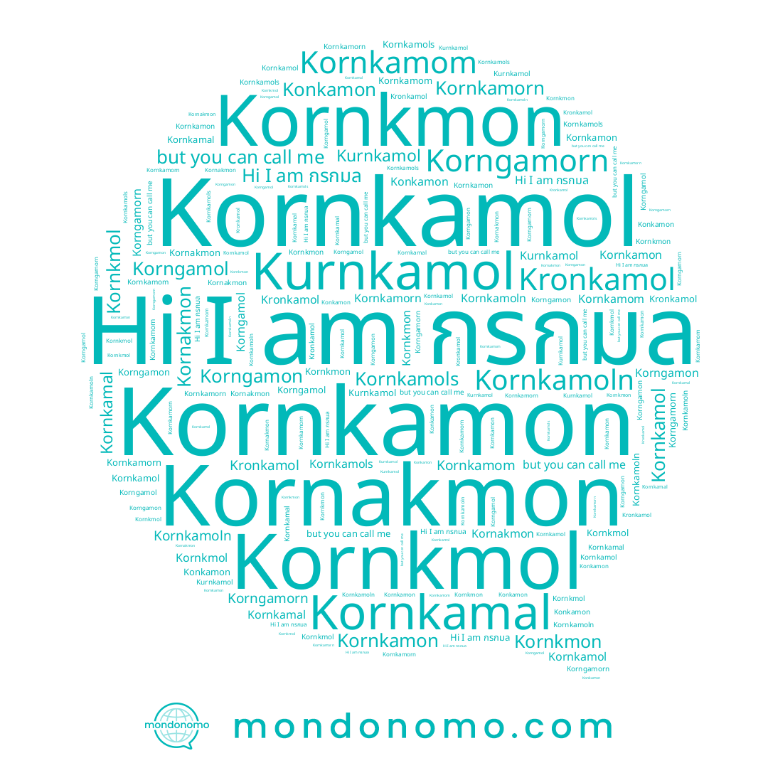 name Kornkamorn, name Kornkamols, name Kornkamal, name Korngamon, name Kurnkamol, name กรกมล, name Konkamon, name Kornakmon, name Kornkamoln, name Kornkamom, name Korngamol, name Kornkamol, name Kornkmol, name Kronkamol, name Korngamorn, name Kornkmon, name Kornkamon