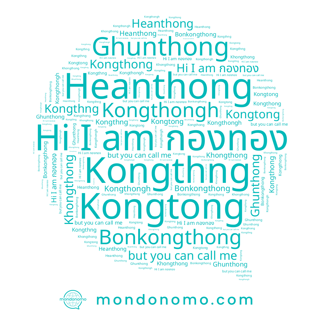 name Kongthong, name Khongthong, name Kongthongh, name Heanthong, name Bonkongthong, name Kongthng, name Ghunthong, name กองทอง, name Kongtong
