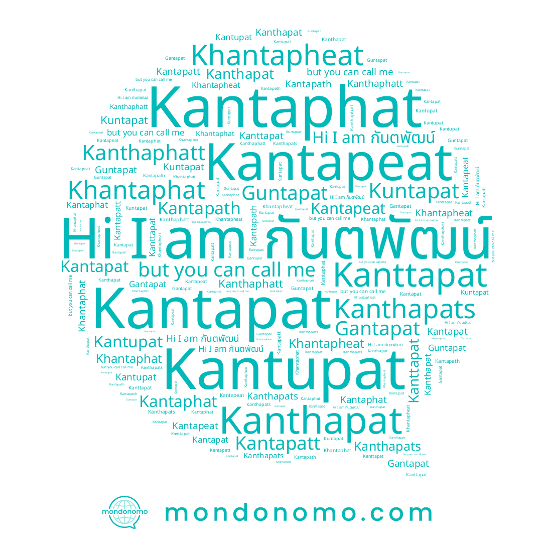 name Kantapatt, name Kanthaphatt, name Kantaphat, name Kanttapat, name Kantapeat, name Kantapath, name Khantapheat, name Gantapat, name Khantaphat, name Guntapat, name Kanthapats, name Kantupat, name กันตพัฒน์, name Kantapat, name Kanthapat