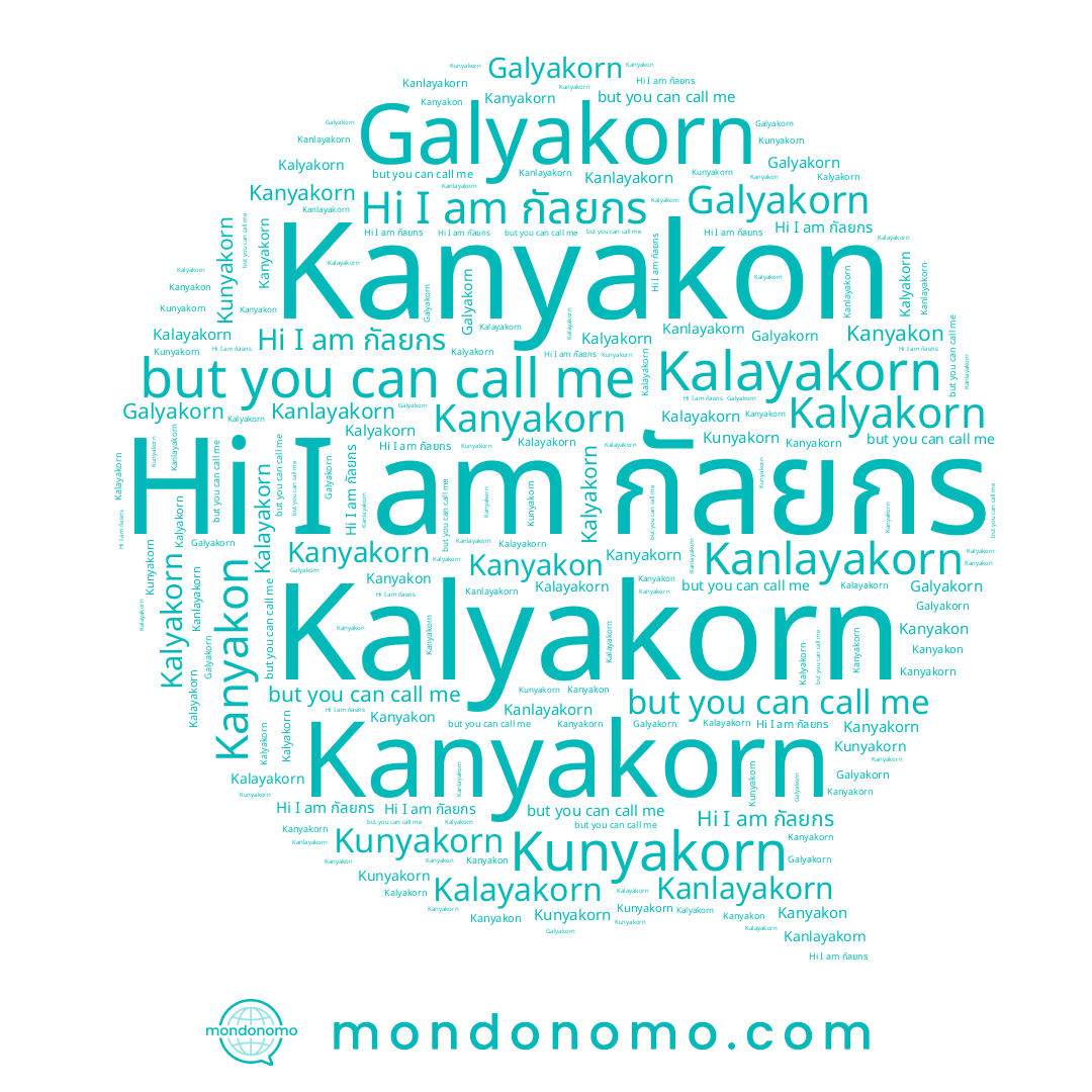 name Kanyakon, name กัลยกร, name Kalyakorn, name Galyakorn, name Kanlayakon, name Kanyakorn, name Kunyakorn, name Kanlayakorn, name Kalayakorn