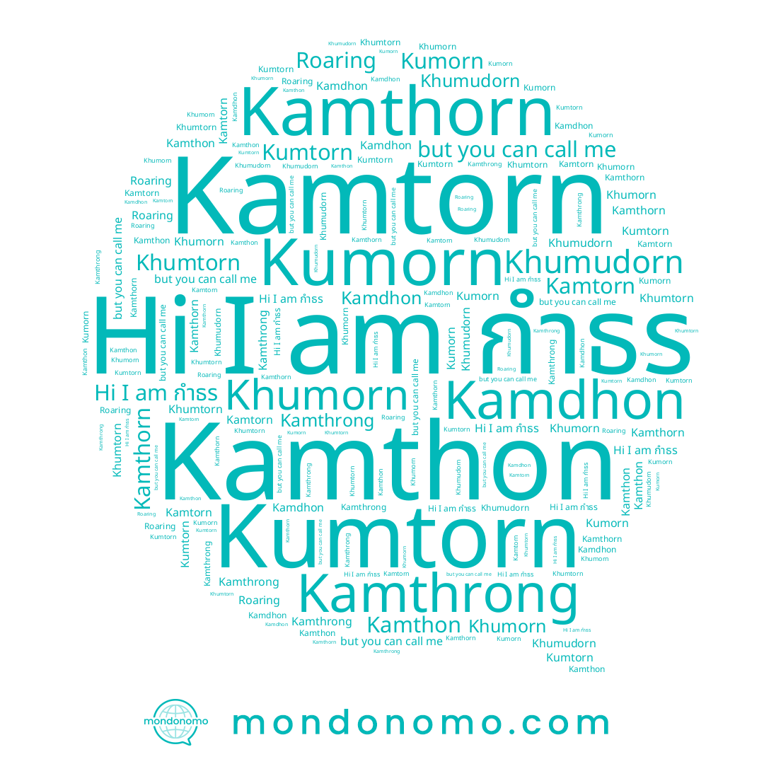 name Khumorn, name Kamthon, name Kumtorn, name Khumtorn, name Kumorn, name Roaring, name Kamdhon, name Khumudorn, name Kamtorn, name Kamthrong, name Kamthorn