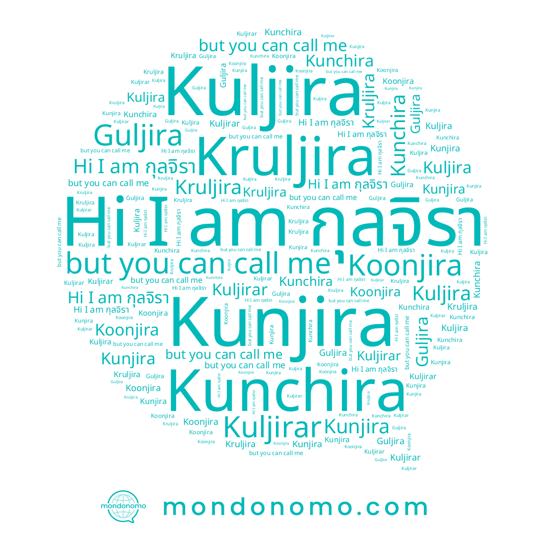 name กุลจิรา, name Guljira, name Kunchira, name Kunjira, name Kuljira, name Kruljira, name Koonjira, name Kuljirar