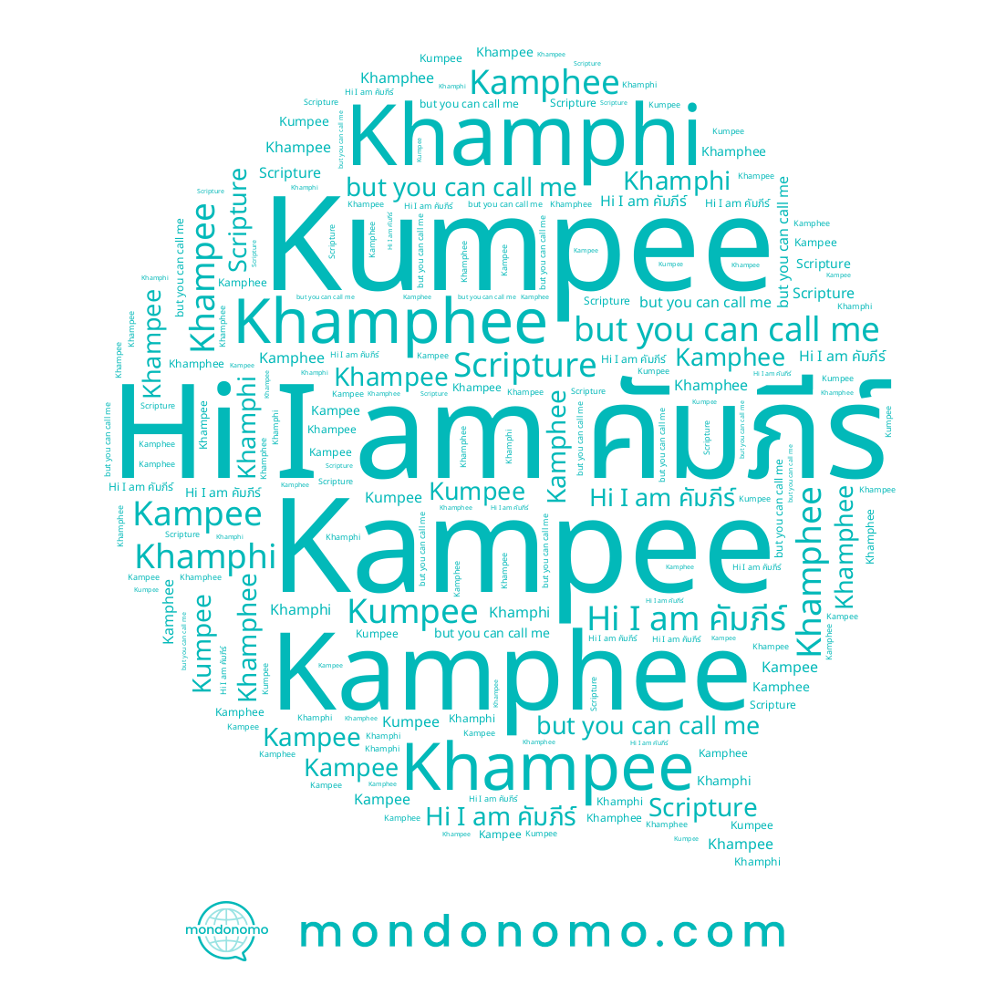 name Kumpee, name คัมภีร์, name Khamphee, name Khamphi, name Kamphee, name Khampee, name Kampee, name Scripture