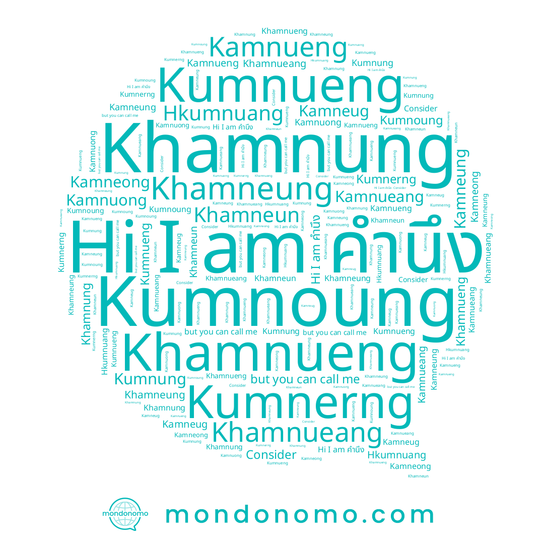 name Kamneung, name Kamneug, name Hkumnuang, name Kumnerng, name Kamnueang, name Khamnung, name Kumnueng, name Khamnueng, name Consider, name Kamnuong, name Khamneun, name Kumnoung, name Kamneong, name Kamnueng, name Khamnueang, name Khamneung
