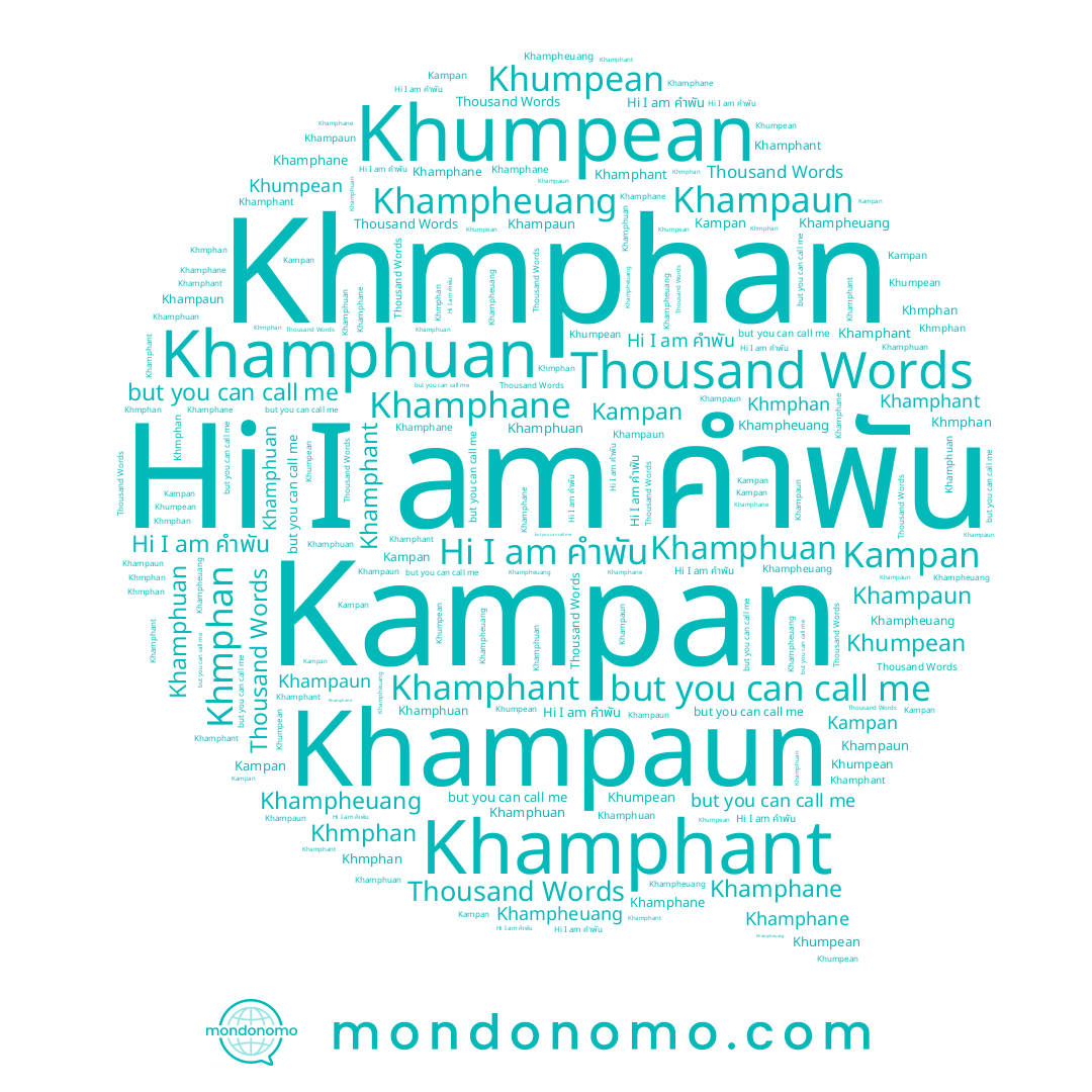name Khamphuan, name Khampaun, name Thousand Words, name Khamphane, name Khmphan, name Khumpean, name Kampan, name Khampheuang, name Khamphant