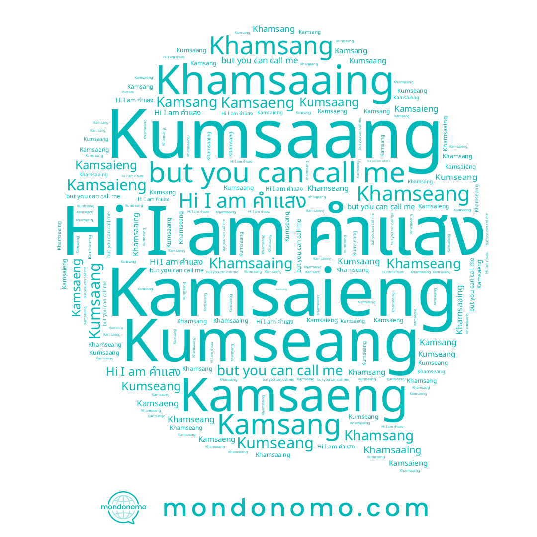 name Kumseang, name Khamseang, name Kamsaieng, name Kamsang, name Kamsaeng, name Khamsang, name Kumsaang, name Khamsaaing