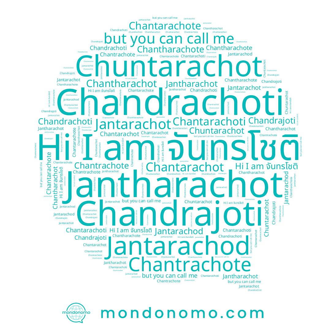 name จันทรโชติ, name Chantharachote, name Chantarachoti, name Jantarachod, name Chandrachoti, name Jantharachot, name Chantarachote, name Chantarachot, name Chandrajoti, name Chuntarachot, name Chantharachot, name Chantrachote, name Jantarachot