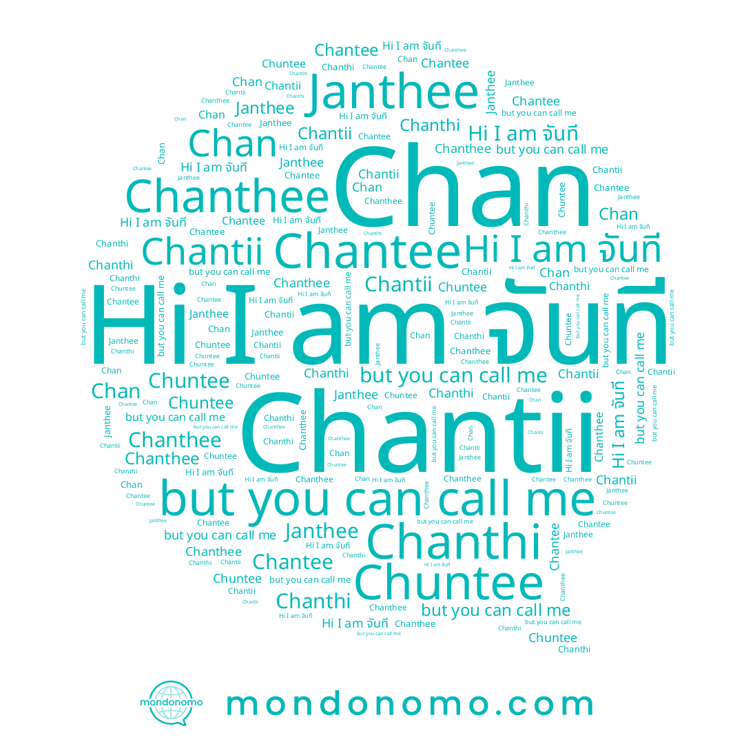 name Chantee, name Janthee, name Chanthee, name Chuntee, name Chantii, name จันที, name Chanthi, name Chan