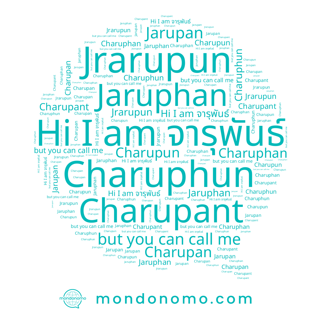 name Jrarupun, name Charupant, name Charupun, name Charuphun, name จารุพันธ์, name Charuphan, name Jarupan, name Charupan