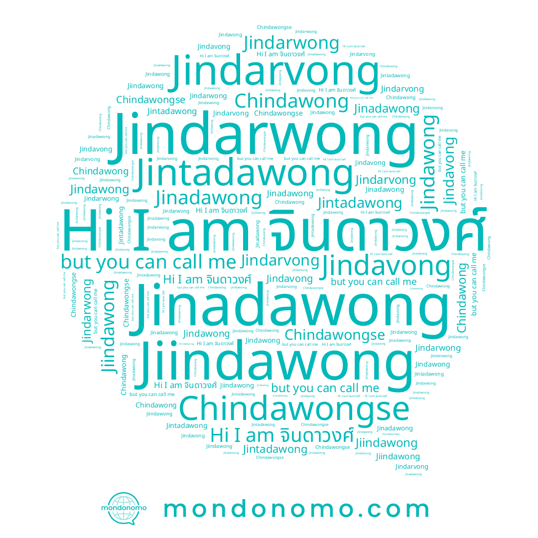 name Chindawongse, name Chindawong, name Jintadawong, name Jindarvong, name Jinadawong, name Jindarwong, name Jiindawong, name จินดาวงศ์, name Jindawong