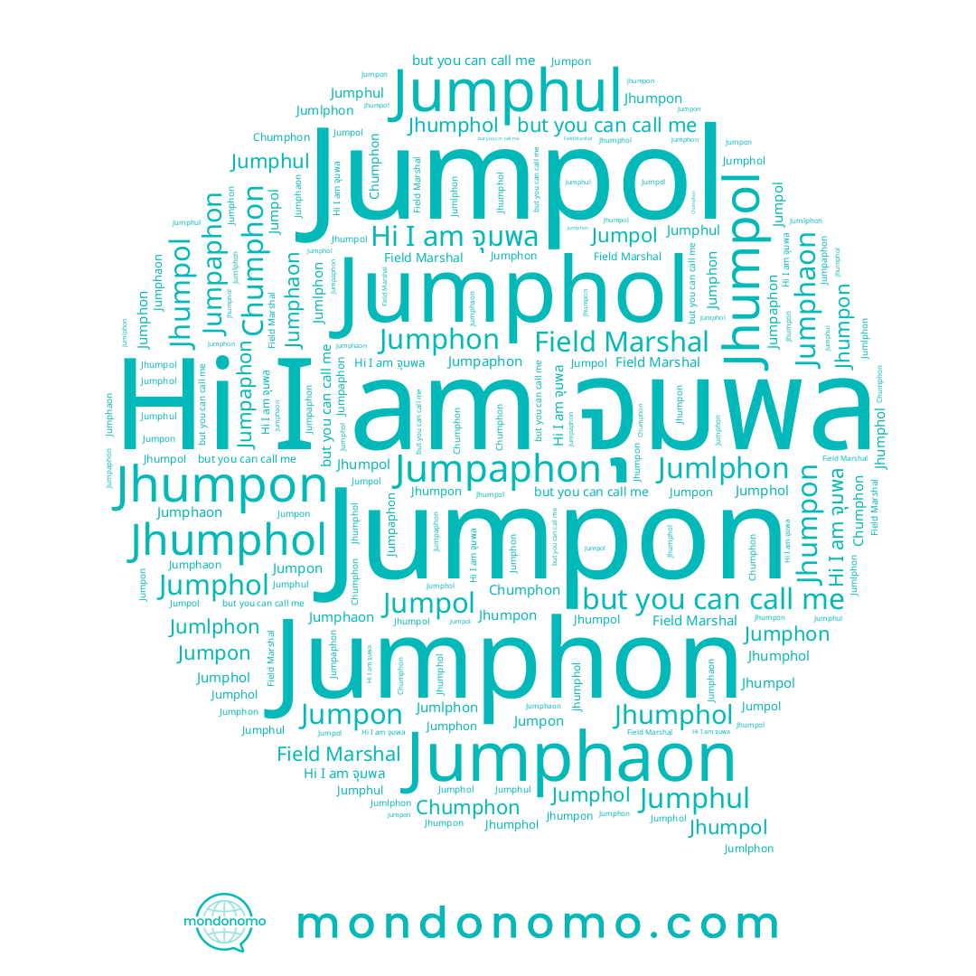 name Jumpon, name Jumphaon, name Jumphon, name Jumlphon, name Jumphul, name Jumphol, name Field Marshal, name Jhumpon, name Jumpol, name Jhumphol, name จุมพล, name Jumpaphon, name Jhumpol, name Chumphon