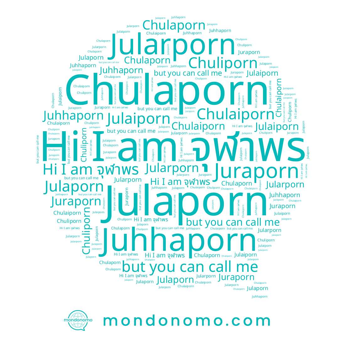 name Juhhaporn, name Julaporn, name Chuliporn, name จุฬาพร, name Jularporn, name Chulaporn, name Julaiporn, name Chulaiporn