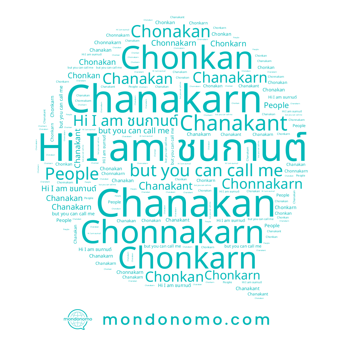 name Chanakan, name Chonkarn, name Chanakarn, name Chonnakarn, name Chonkan, name Chonakan, name ชนกานต์