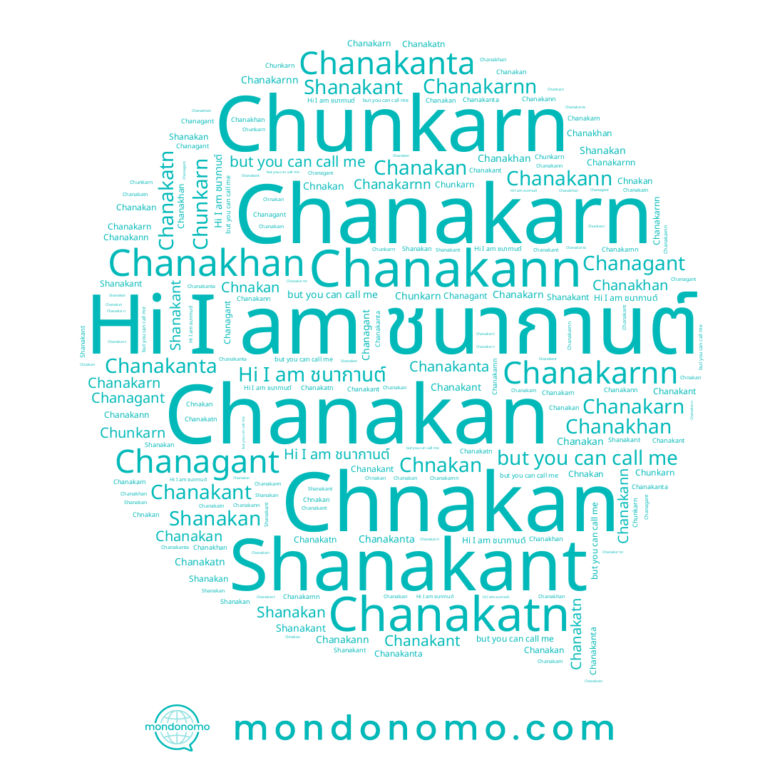 name Chanagant, name Chanakanta, name Shanakant, name Chanakan, name Chunkarn, name ชนากานต์, name Chanakarn, name Chanakatn, name Chanakarnn, name Chanakhan, name Shanakan, name Chnakan, name Chanakant, name Chanakann