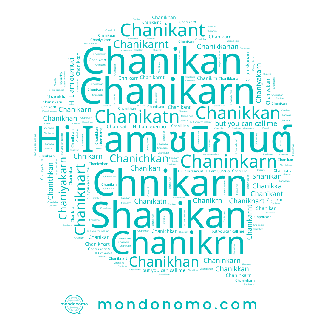 name Chanikhan, name Chanikkan, name Chanikka, name Shanikan, name Chanikatn, name Chanikkanan, name Chanikarnt, name Chaniyakarn, name Chaninkarn, name Chanikarn, name Chnikan, name Chnikarn, name Chanikrn, name Chanikant, name ชนิกานต์, name Chaniknart, name Chanichkan, name Chanikan