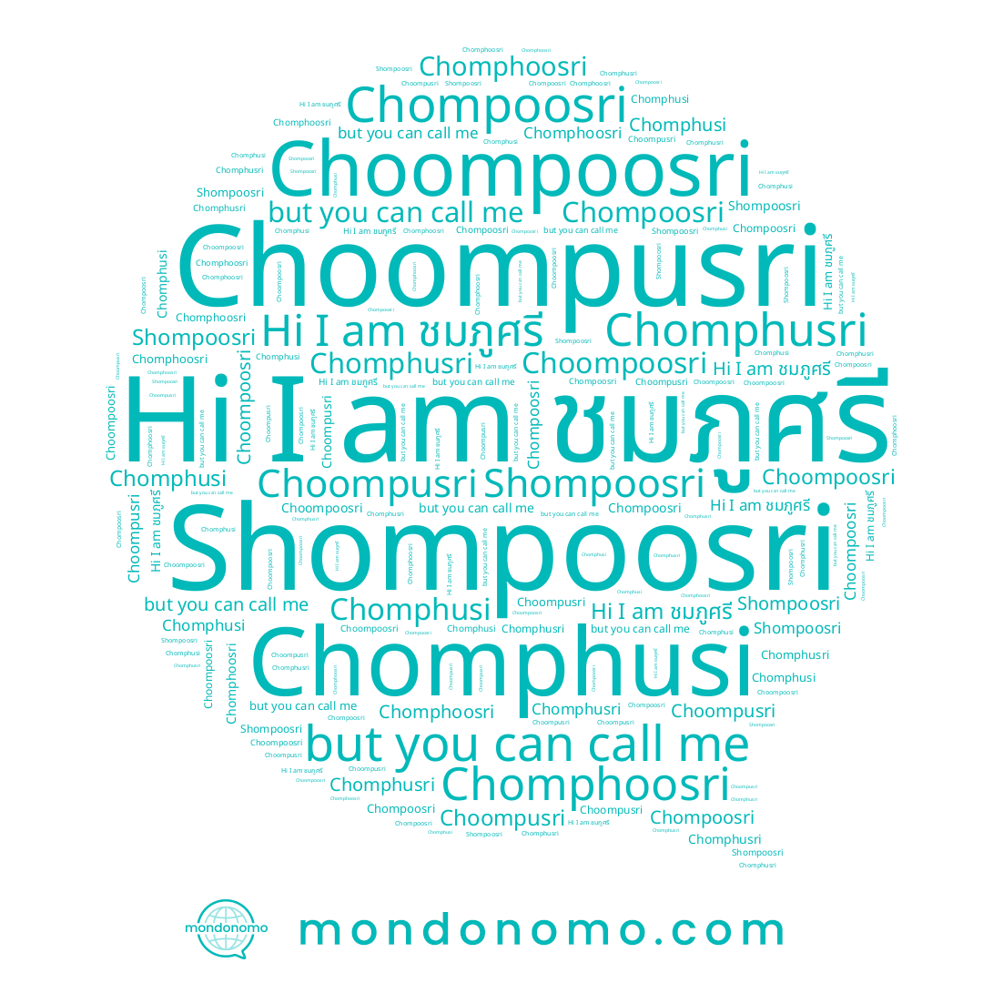 name Chomphusri, name Chomphoosri, name Shompoosri, name Choompoosri, name Chompoosri, name Choompusri, name Chomphusi, name ชมภูศรี