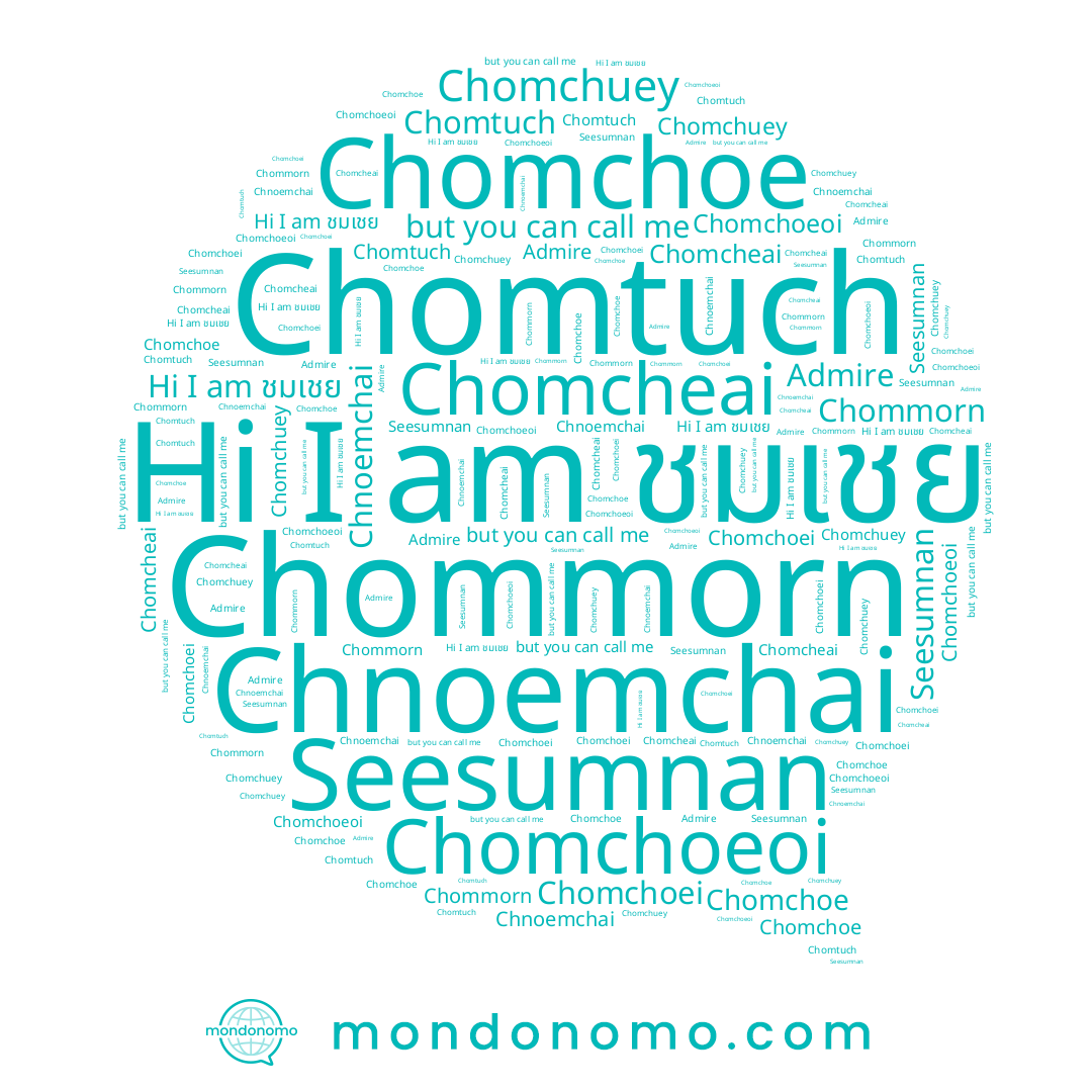 name ชมเชย, name Admire, name Chomchoe, name Seesumnan, name Chomchoei, name Chomcheai, name Chomchoeoi, name Chommorn, name Chomtuch, name Chnoemchai
