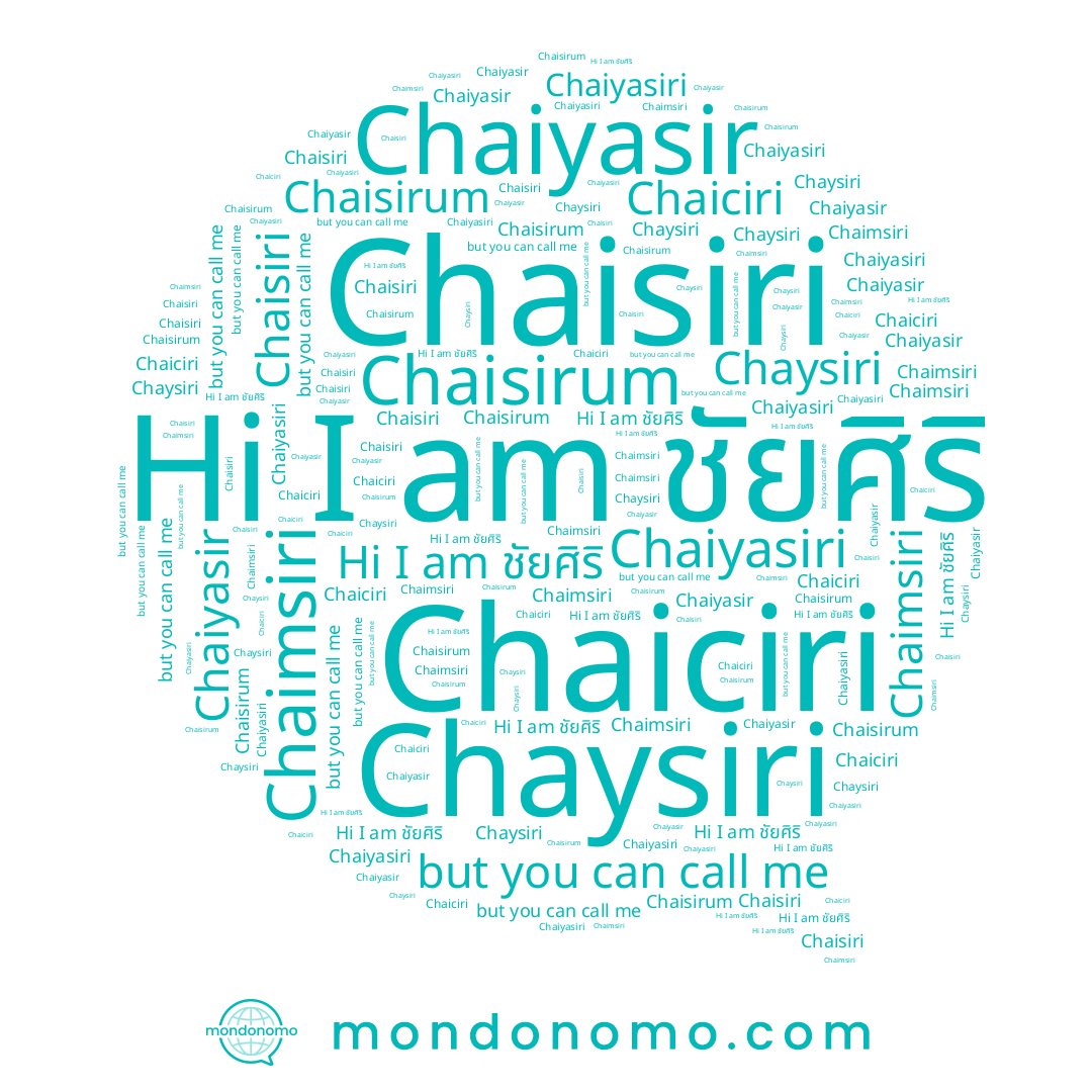 name Chaisirum, name Chaysiri, name Chaiciri, name Chaiyasiri, name ชัยศิริ, name Chaimsiri, name Chaisiri, name Chaiyasir