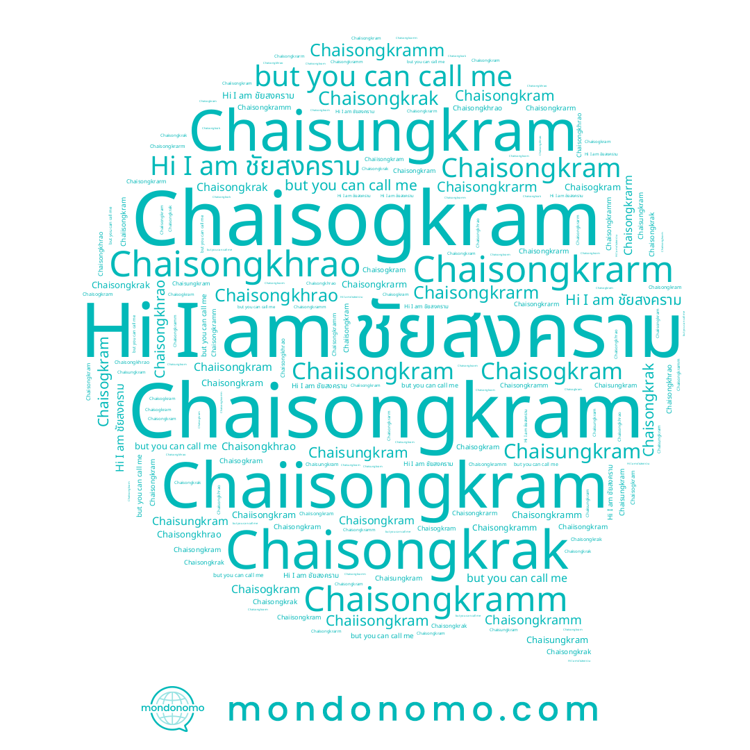 name Chaisongkrak, name Chaisongkramm, name Chaisongkhrao, name Chaisogkram, name Chaisongkrarm, name Chaisongkram, name ชัยสงคราม, name Chaisungkram, name Chaiisongkram