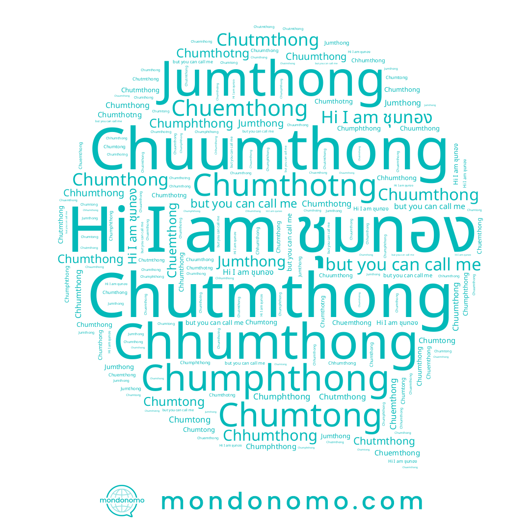 name Chumtong, name Jumthong, name Chuemthong, name Chumphthong, name Chuumthong, name ชุมทอง, name Chumthong, name Chumthotng, name Chhumthong