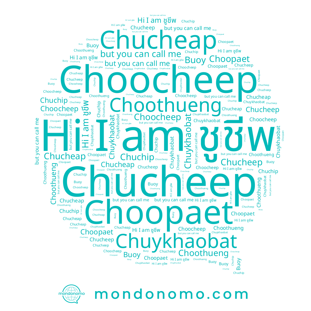 name Chucheep, name Chuchip, name Choothueng, name Chuykhaobat, name ชูชีพ, name Choocheep, name Chucheap, name Buoy, name Choopaet