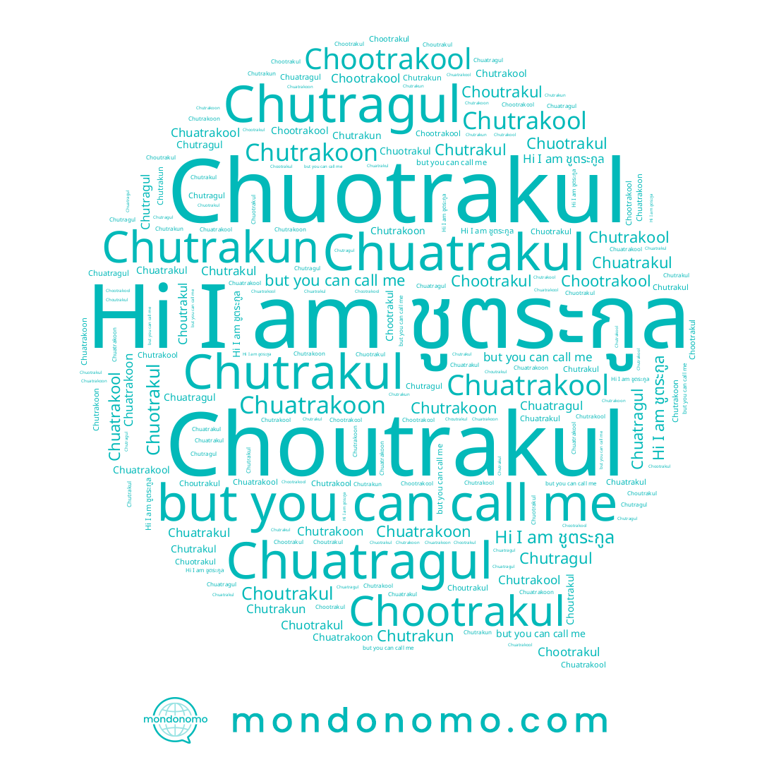 name Chuatragul, name Chootrakul, name Chutrakun, name Chuatrakool, name Chutrakul, name Chutragul, name Chuatrakoon, name Chootrakool, name Chutrakool, name Chutrakoon, name ชูตระกูล, name Chuatrakul, name Choutrakul, name Chuotrakul