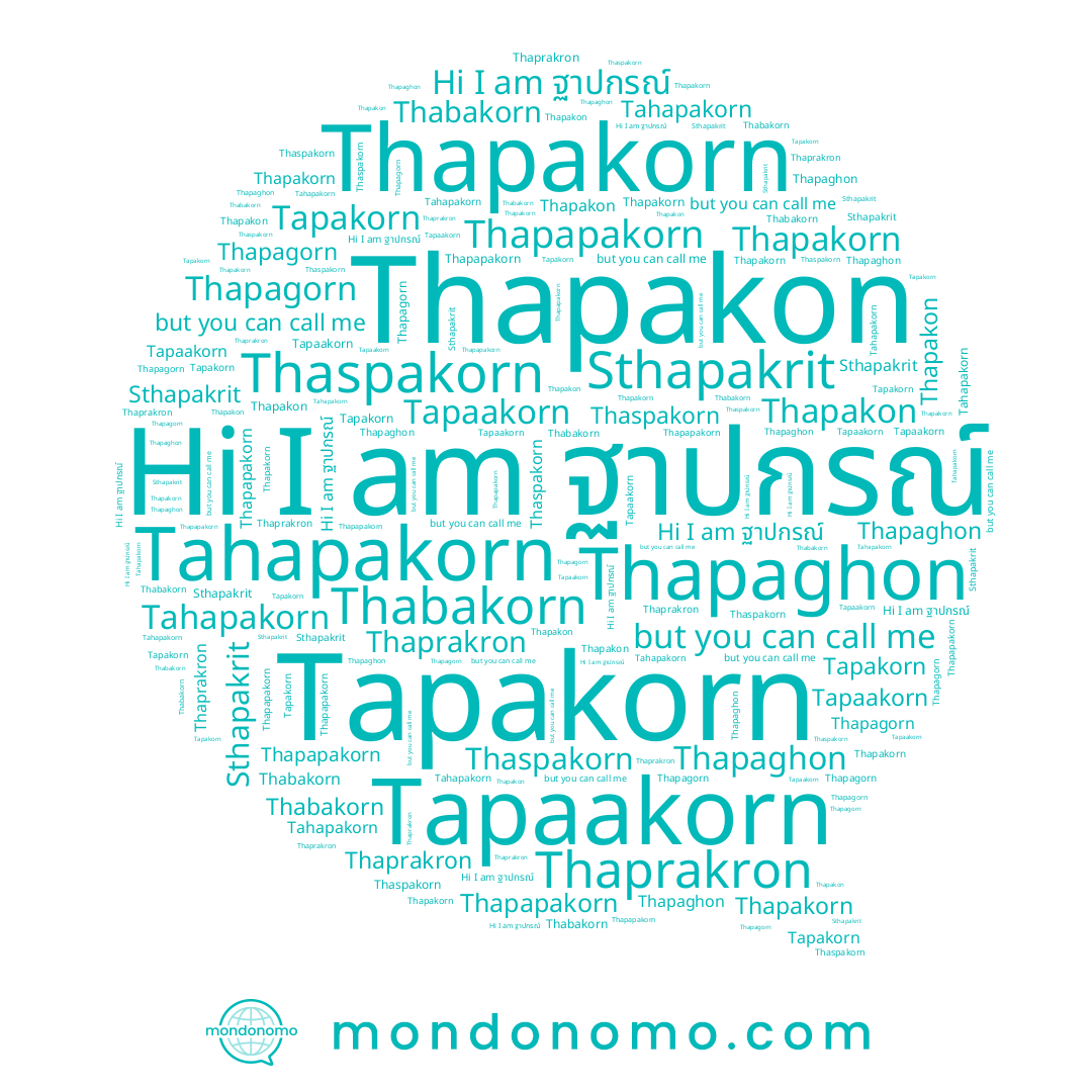 name Thapaghon, name Tapaakorn, name Thapakon, name Tahapakorn, name Thaspakorn, name Sthapakrit, name Thaprakron, name Tapakorn, name Thabakorn, name ฐาปกรณ์, name Thapagorn, name Thapakorn, name Thapapakorn