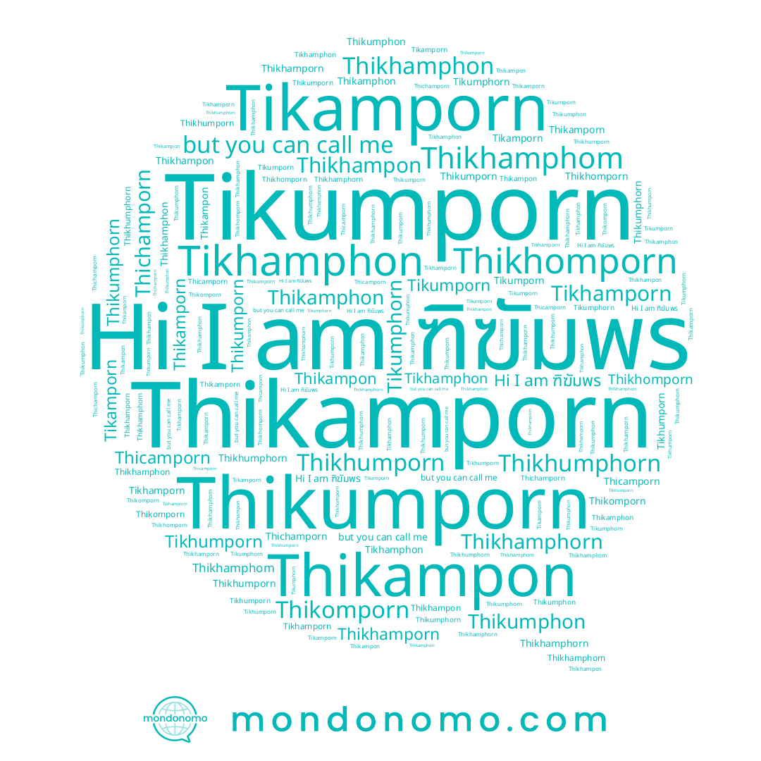 name ฑิฆัมพร, name Thikhamphom, name Thicamporn, name Tikhumporn, name Thikhomporn, name Thikamphon, name Thikhamporn, name Thikhampon, name Thikampon, name Thikumphon, name Tikumphorn, name Thikumporn, name Thichamporn, name Tikumporn, name Tikamporn, name Thikhamphorn, name Tikhamporn, name Thikhamphon, name Thikamporn, name Tikhamphon, name Thikomporn, name Thikumphorn, name Thikhumporn, name Thikhumphorn