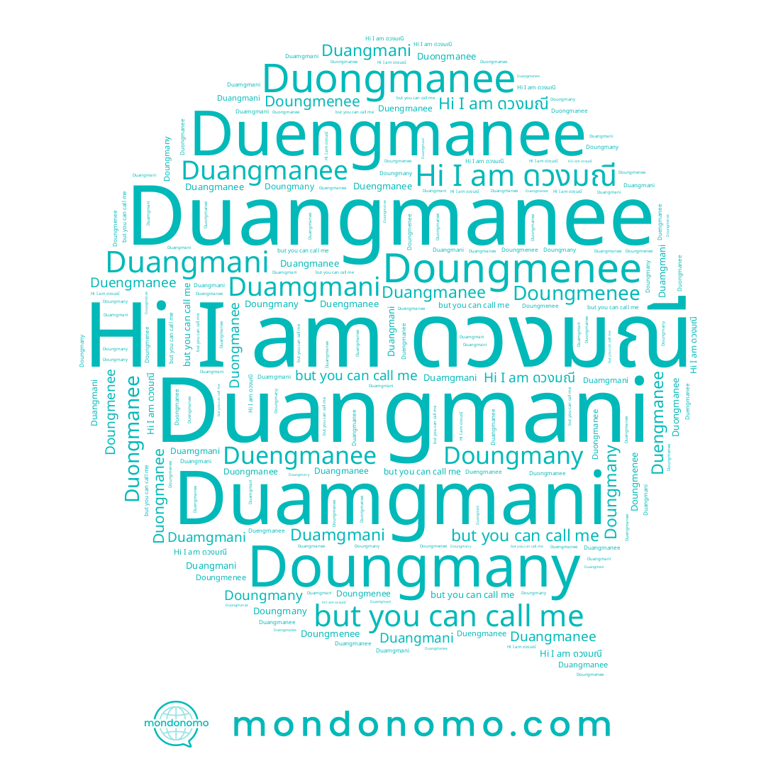 name Duangmani, name Duengmanee, name Doungmany, name ดวงมณี, name Duamgmani, name Duongmanee, name Doungmenee, name Duangmanee