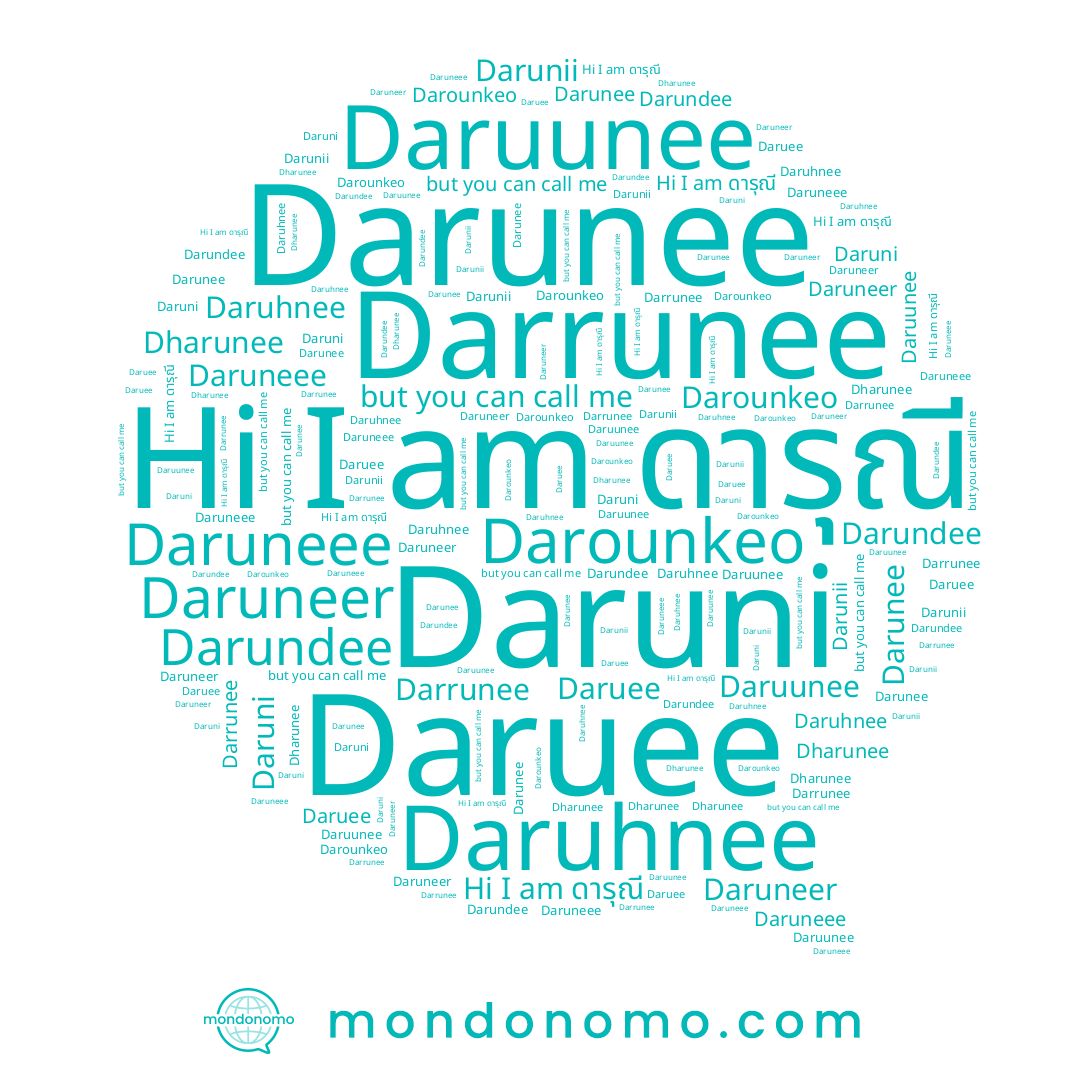 name Daruneee, name Dharunee, name Daruunee, name Daruhnee, name Darunee, name Daruni, name Darounkeo, name ดารุณี, name Daruee, name Darundee, name Darrunee, name Daruneer