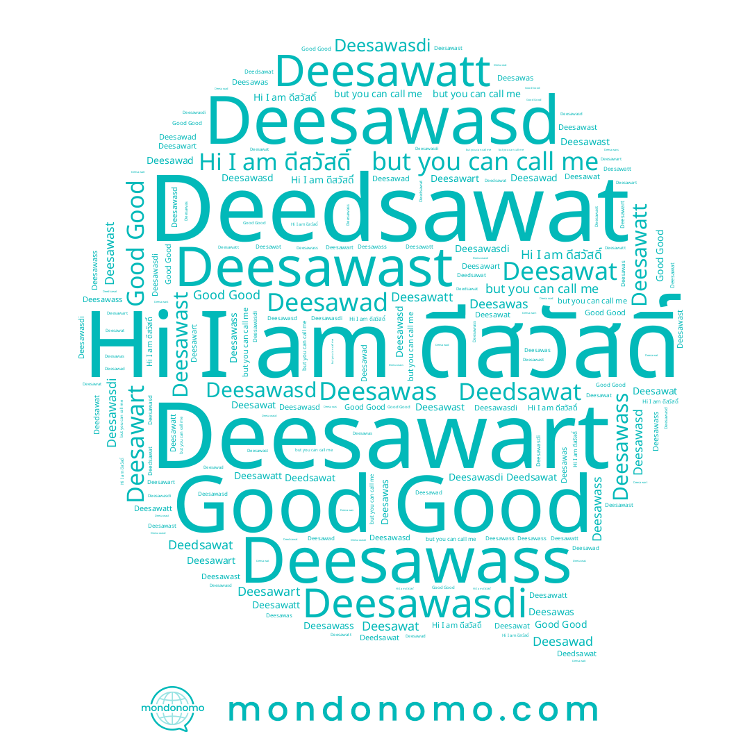 name Deesawat, name Deesawasd, name Good Good, name Deedsawat, name Deesawass, name Deesawart, name ดีสวัสดิ์, name Deesawatt, name Deesawad, name Deesawast, name Deesawas, name Deesawasdi