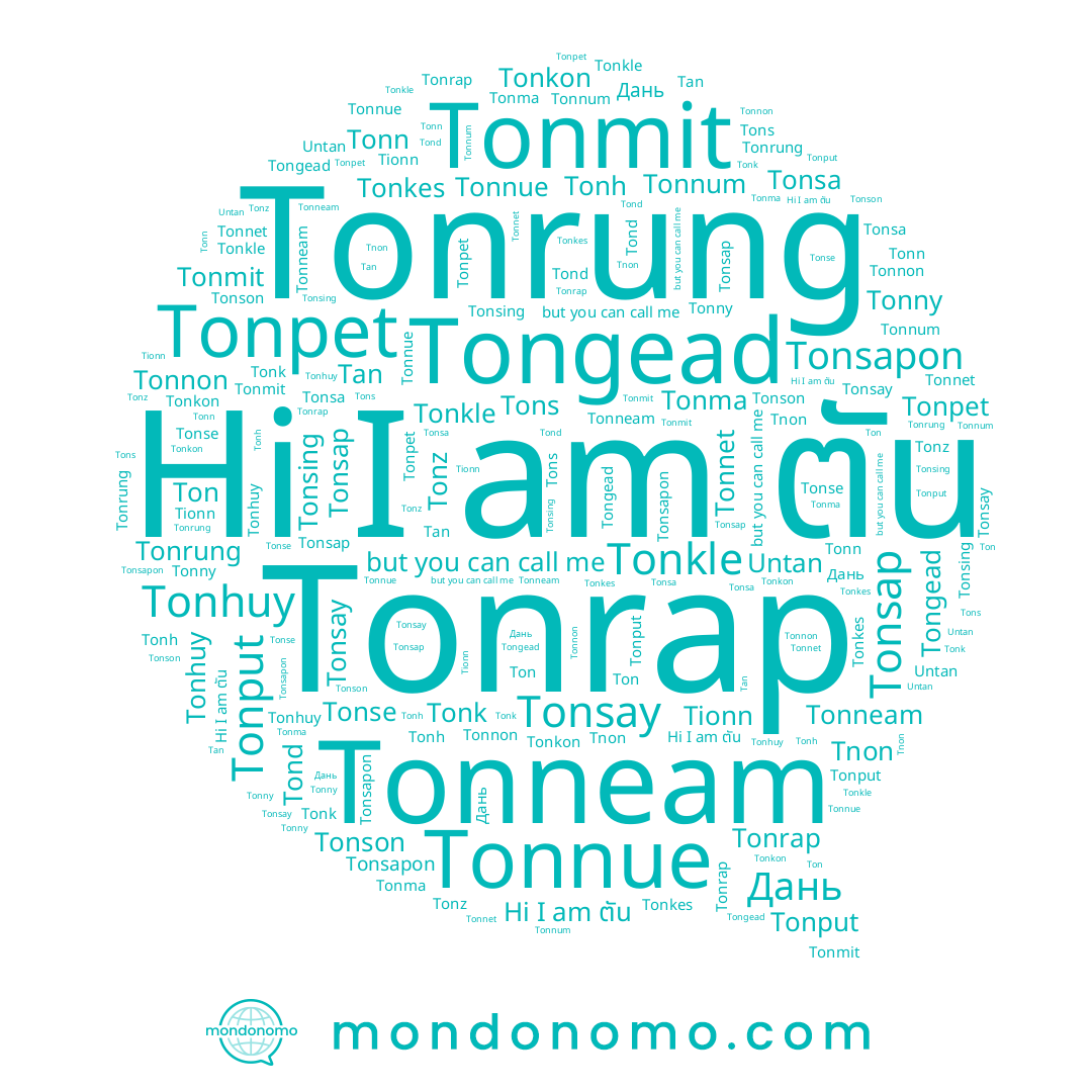 name Дань, name Tan, name Tonn, name Tonrung, name Tonz, name Tonny, name Tonneam, name Tonput, name Tonmit, name Tonsing, name Tond, name Tonh, name ตัน, name Tnon, name Tonsa, name Tonsapon, name Tonk, name Tonse, name Ton, name Tonsap, name Tonhuy, name Tonkon, name Tonnum, name Tongead, name Tonma, name Tonnet, name Tonkes, name Tonson, name Tonrap, name Tionn, name Tonnue, name Tonsay, name Tonnon, name Tonkle, name Untan, name Tonpet