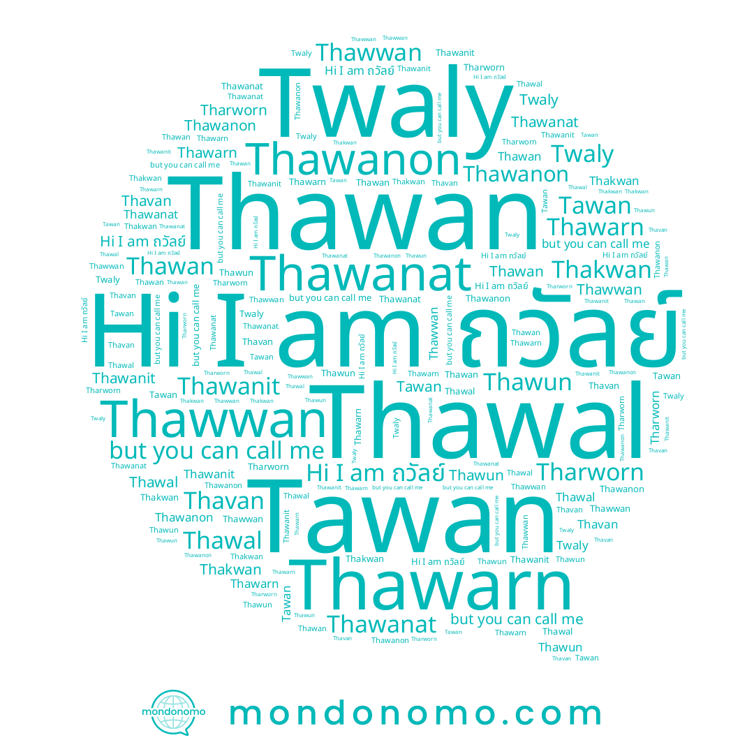 name Tharworn, name Thawwan, name Twaly, name Tawan, name Thakwan, name Thawan, name Thawal, name Thawanat, name Thawanit, name Thawarn, name Thawun, name ถวัลย์, name Thawanon, name Thavan