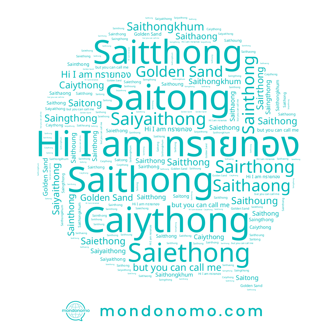 name Saiethong, name Saithong, name ทรายทอง, name Saitthong, name Saitong, name Saiyaithong, name Sainthong, name Saithoung, name Saingthong, name Sairthong, name Saithaong, name Saithongkhum, name Caiythong, name Golden Sand